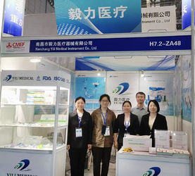ประเทศจีน Nanchang YiLi Medical Instrument Co.,LTD รายละเอียด บริษัท